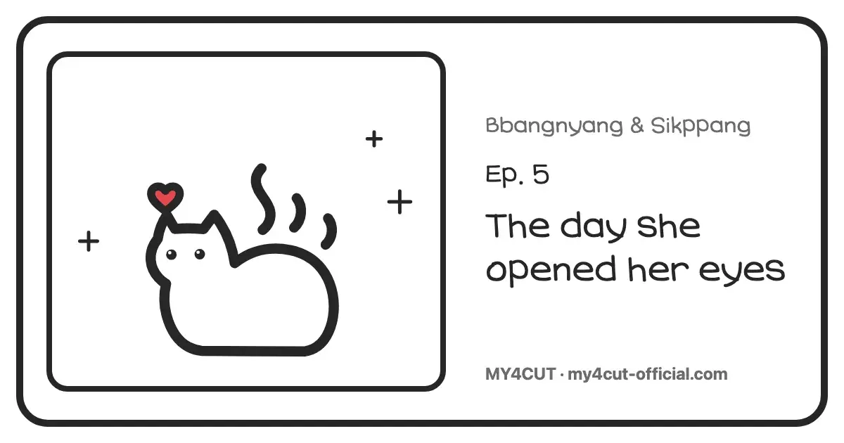 Bbangnyang with wide-open eyes and a red heart over her head, steam around her; episode 5 title on the right