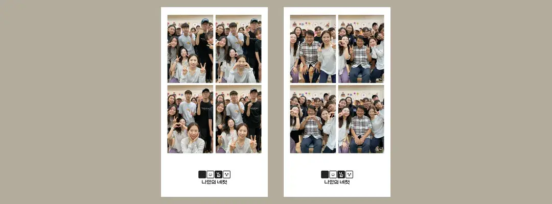 Printed my4cut four-cut photos from a church event