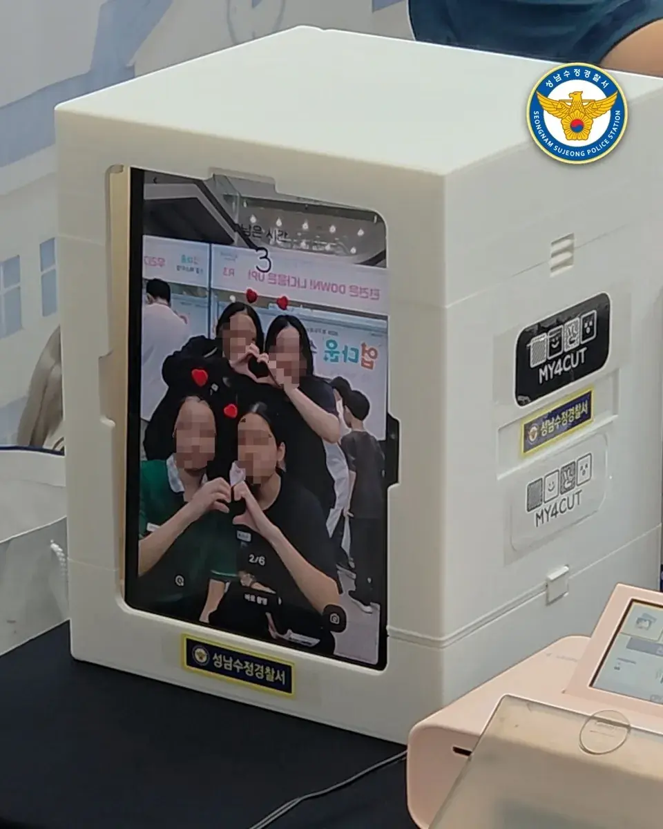 A my4cut booth with the Seongnam Sujeong Police Station crest and a photo result