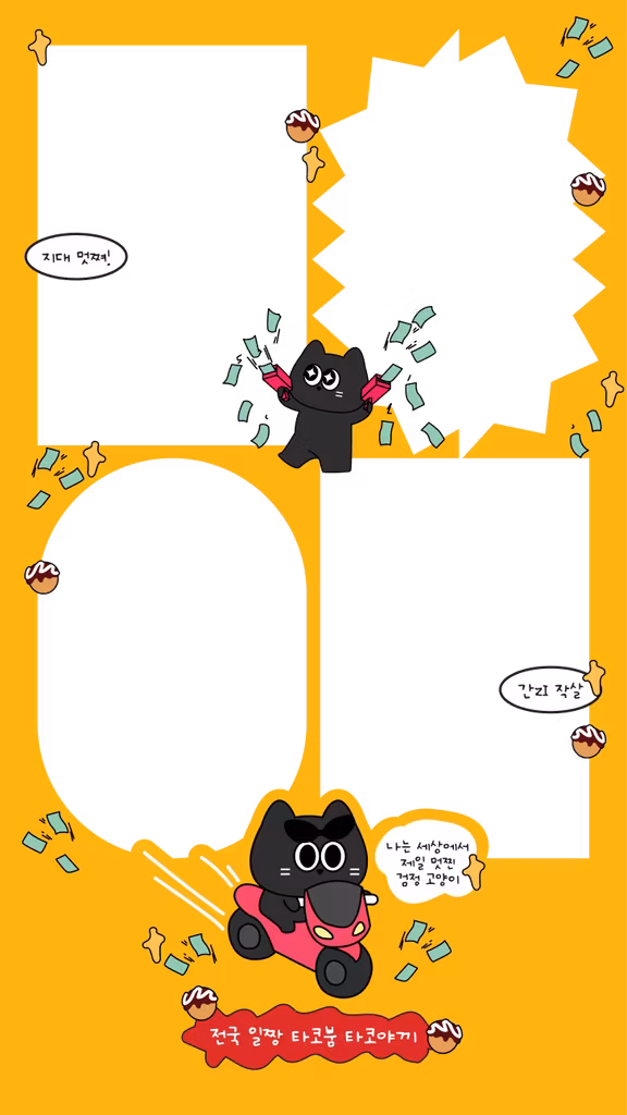 프랜차이즈