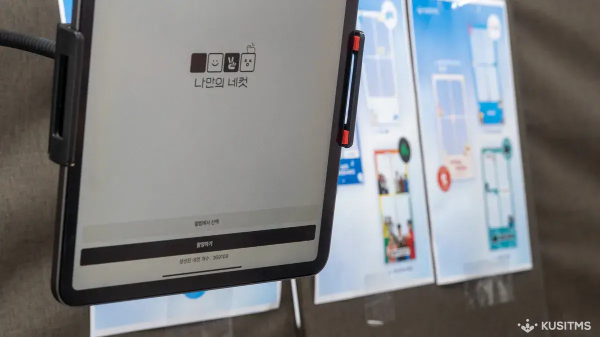 A my4cut tablet photo booth stand set up in an exhibition hall