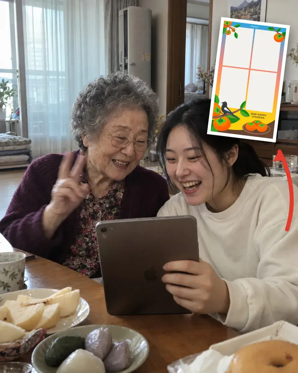 A grandmother and granddaughter laughing while taking a my4cut photo on a tablet during a holiday
