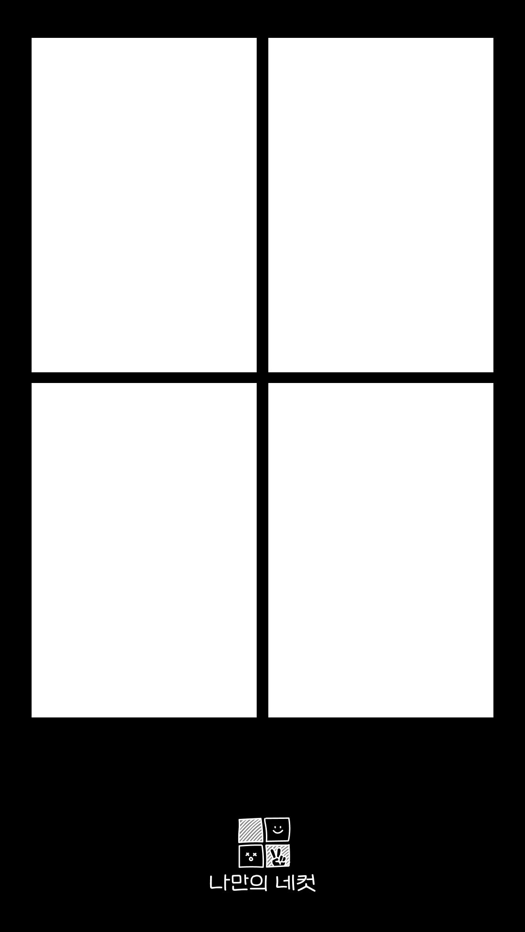 프레임 예시