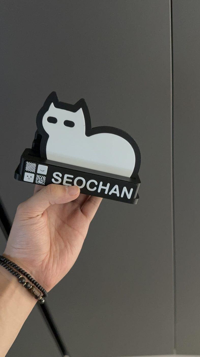 SEOCHAN 레터링 명판을 손에 든 모습
